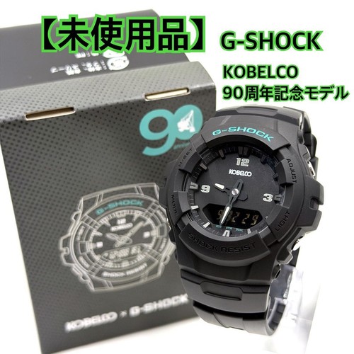 Inutilisé modèle g - [inutilisé], g-shock