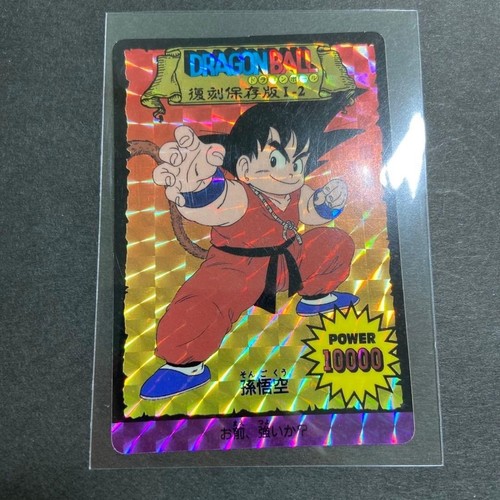 Dragon ball carddass reprint - dragon,