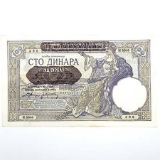 SERBIE - 100 dinars 1941