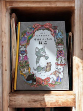 Artbook - Sekaiichi No Neko by Yuko Higuchi (2015, Hardcover)