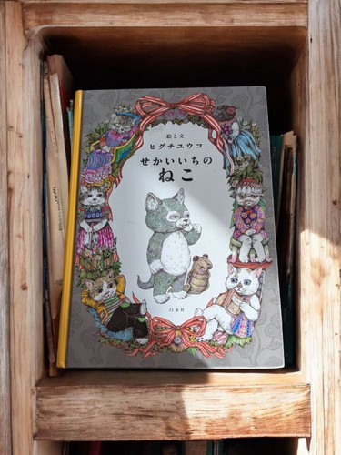 Artbook sekaiichi neko by - -,