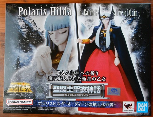 Figurine bandai saint cloth - figurine,