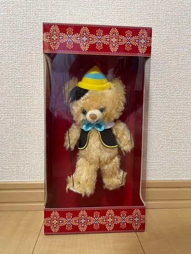 Peluche unibearsity - peluche,