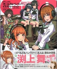 Shunya Yamashita Girls &