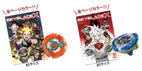 Beyblade samurai saber - samurai, 2-70l