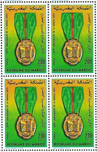Maroc morocco timbre 994 - maroc,