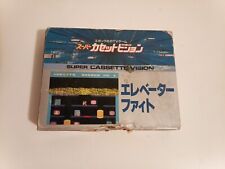 Elevator Fight jeu video vintage YENO Super Cassette Vision retrogaming 
