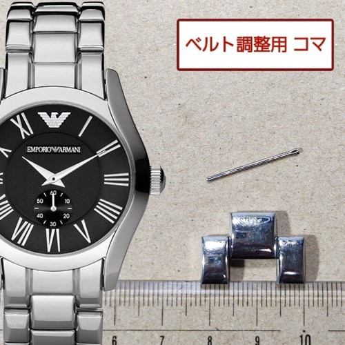 Bracelet ceinture montre