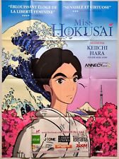MISS HOKUSAI 百日紅 Manga ORIGINAL french LARGE movie poster