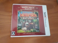 DONKEY KONG RETURNS - Nintendo