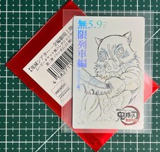 Tueur de démons : Kimetsu no