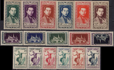Cambodge - Série courante 1951