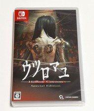 Hollow Cocoon Special Edition