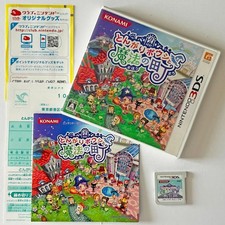 Nintendo 3DS Enchanted Folk and the Magical Town Konami Game Japan JP