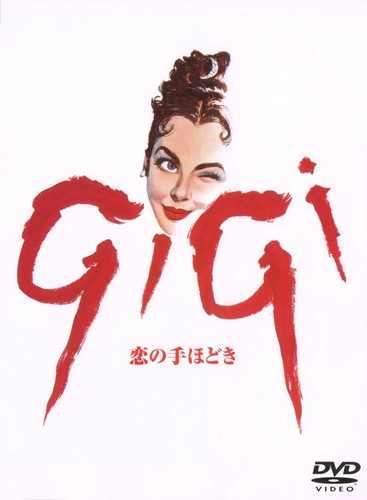 Gigi leslie caron - (dvd),