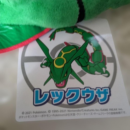 Article peluche pokemon - [article],