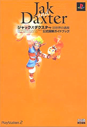 Guide officiel exploration - guide, d'exploration