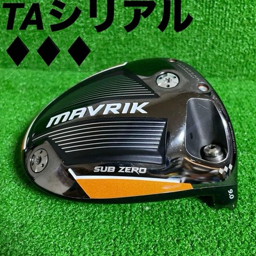 Tête pilote callaway mavrik - tête,