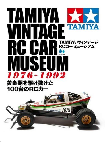 Tamiya vintage car - rc, museum