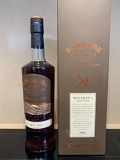 whisky Bowmore Maltmen’s