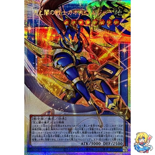 Soldier noir lustre soldat - , de