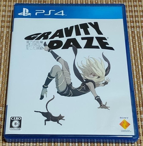 Gravity daze standard - standard, edition