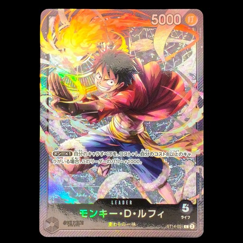 Monkey luffy st14 001 - d., l