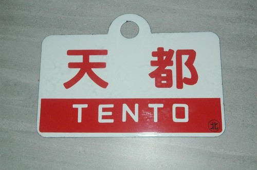 Express tento sabo - “tento”,