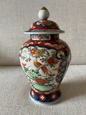 Vase imari Asiatique XXe