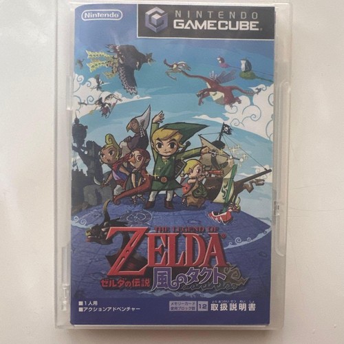 The legend zelda - of,