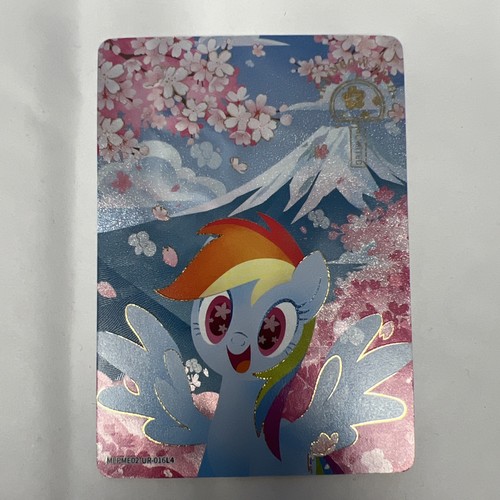 Little pony kayou moon - little,