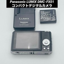 Appareil photo numérique