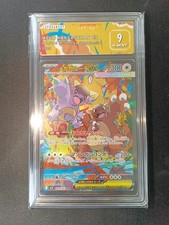 Mega Kangaskhan Ex - Mega Kangourex Ex 089/063 M1S Mega Symphonia SFG 9