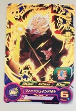 Carte Super Dragon Ball Heroes