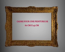 CADRE ANCIEN DU XIXe EN BOIS ET STUC PATINÉ  SCULPTÉ POUR PEINTURE 60 cm x 43 cm