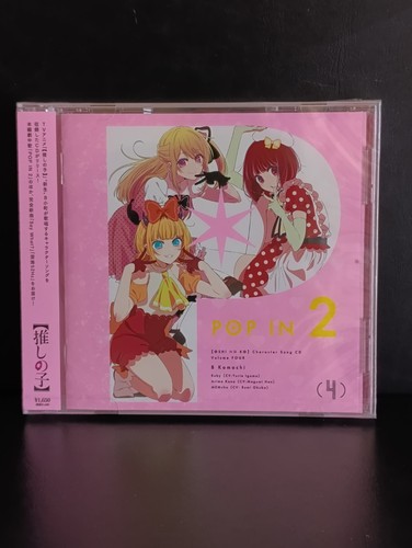 Oshi pop in 2 - ko,