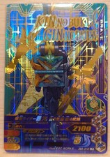 Saiko Gold Weapon Silver