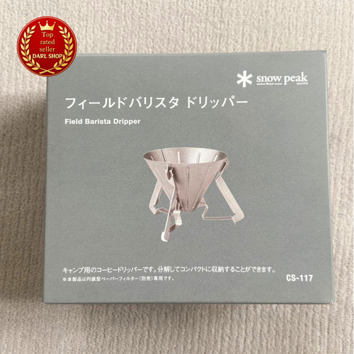 Snow peak field barista - snow,