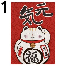 Chinois Noren Rideau de Porte