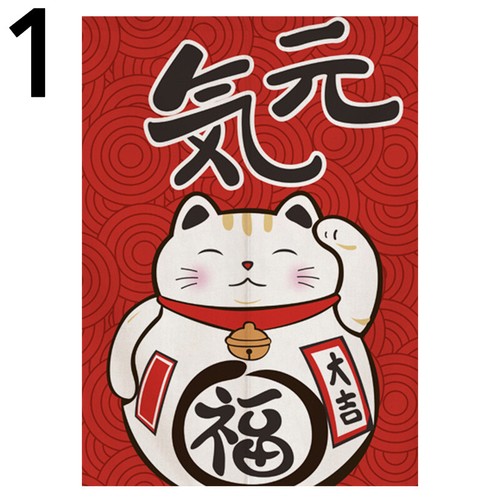 Chinois noren rideau porte - noren,