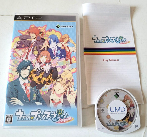 Uta prince sama repeat - uta, no