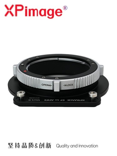 Xpimage lock adapter - lock,
