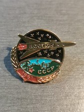 CCCP GAGARIN GAGARINE