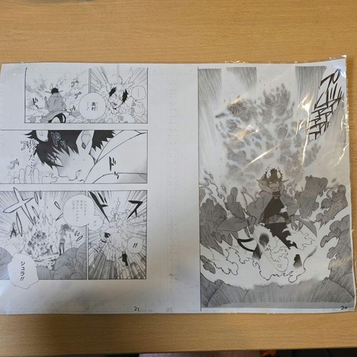 Blue exorcist replica - blue,