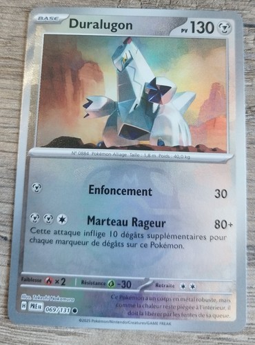 Duralugon 069 131 masterball - duralugon, 069/131