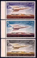 Yémen 1965 Espace Lancement