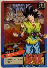 Carte Dragon Ball AF Super