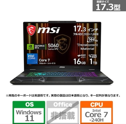 Ordinateur portable gamer - , msi
