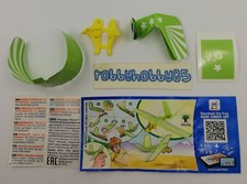 En220 B Avion Vert Clair + BPZ (EAC 03.2018) Kinder Surprise Italie 2018/2019