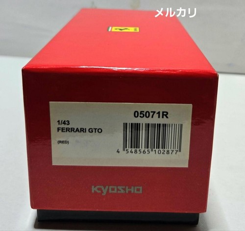 Kyosho 05071r ferrari gto - 05071r,